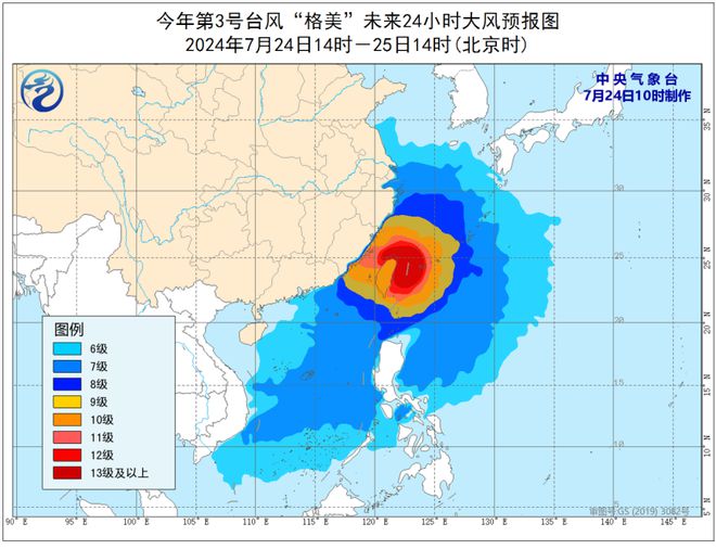 建筑材料（不含危險化學(xué)品） 第397頁