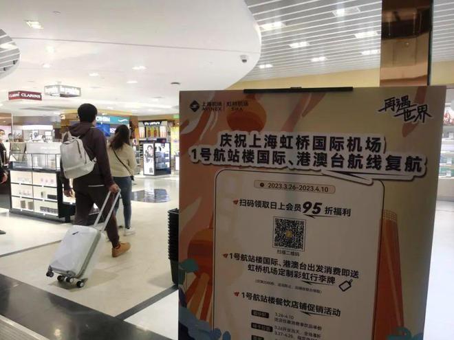 上海虹橋機(jī)場(chǎng)招聘啟幕，藍(lán)天夢(mèng)，招募你成為故事主角