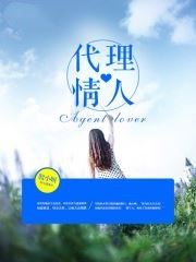 小說(shuō)最新章節(jié)，文學(xué)魅力的展現(xiàn)與爭(zhēng)議焦點(diǎn)熱議不斷