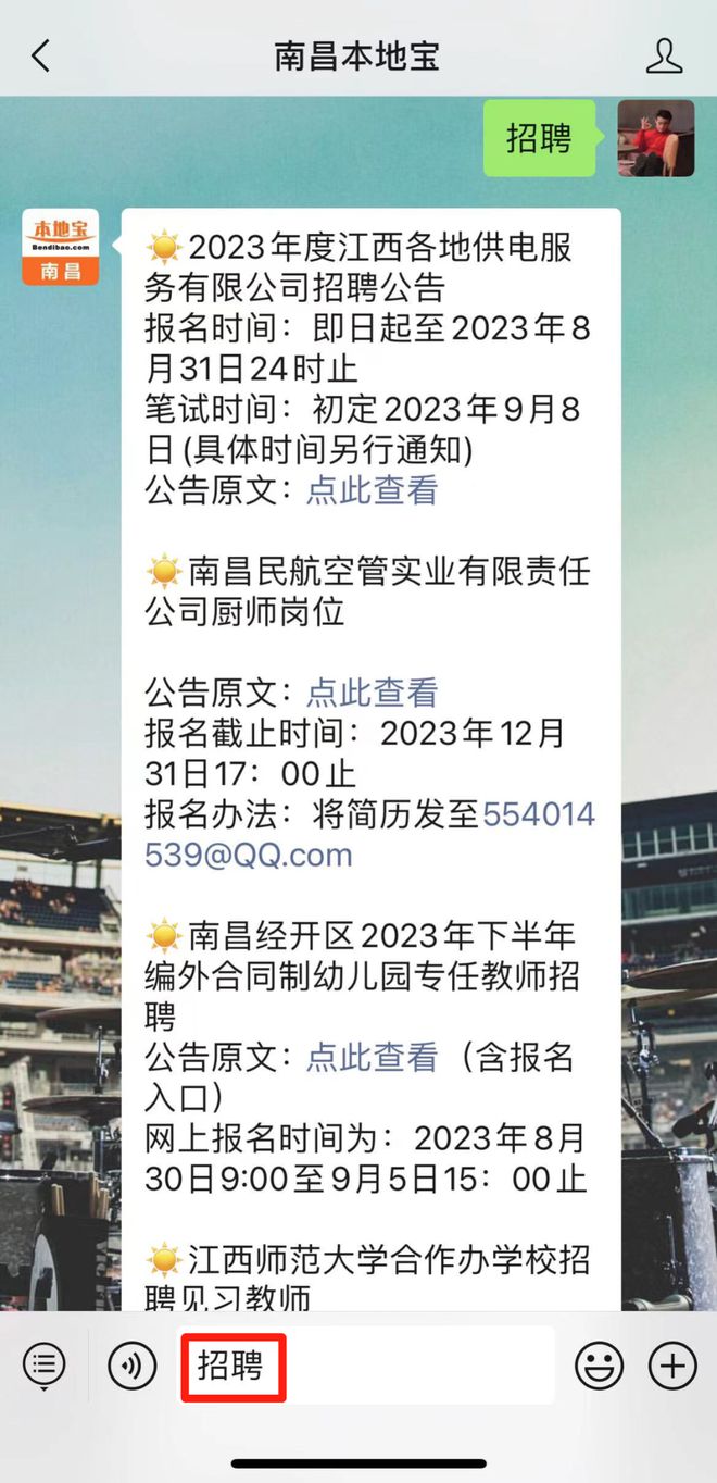 科技重塑廚藝之巔，最新廚師職位招聘啟事，未來廚房挑戰(zhàn)等你來！
