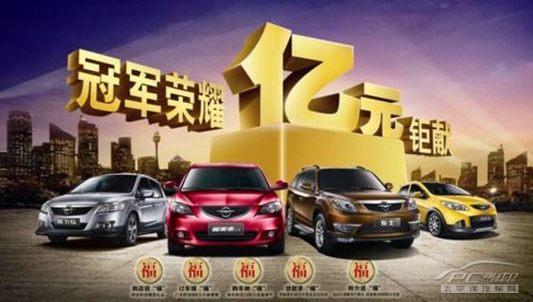 重磅新聞，全新智能電動汽車上市，重塑交通未來