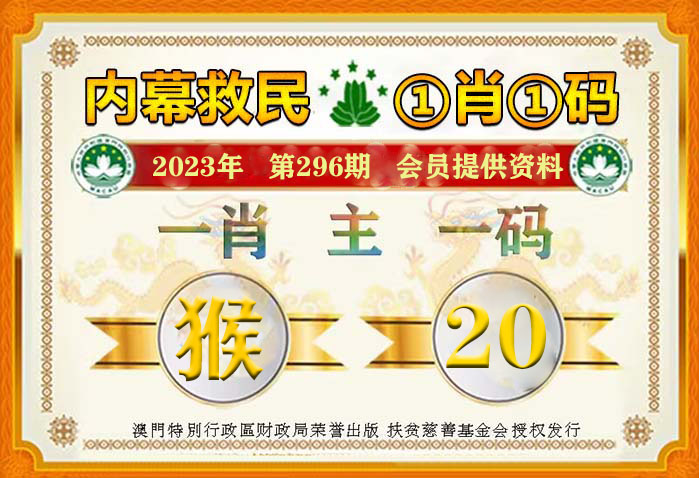 一肖一碼一必中一肖,科學(xué)基本定義_極速版54.435