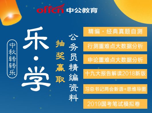 復合實木多層板 第334頁