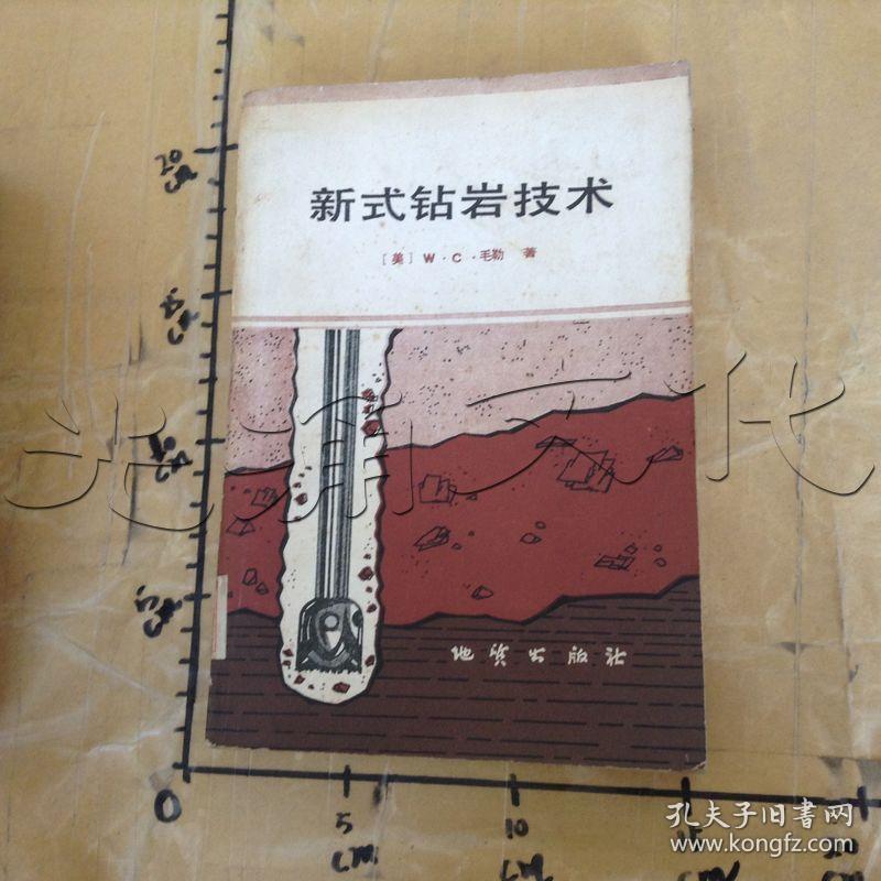 新型鉆卡技術(shù)，引領(lǐng)未來工程建設(shè)革新風(fēng)潮