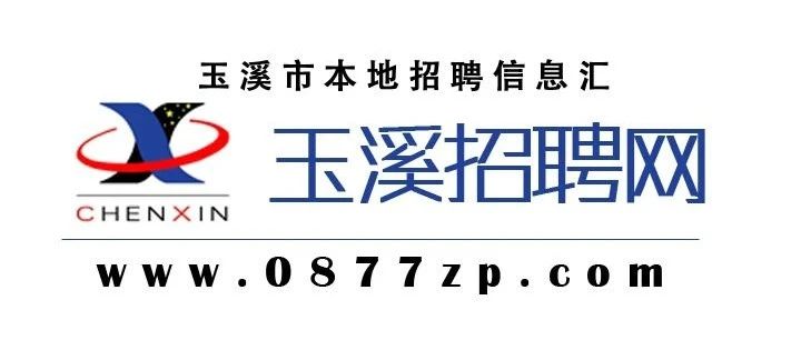 玉溪藍(lán)晶公司最新招聘信息發(fā)布?