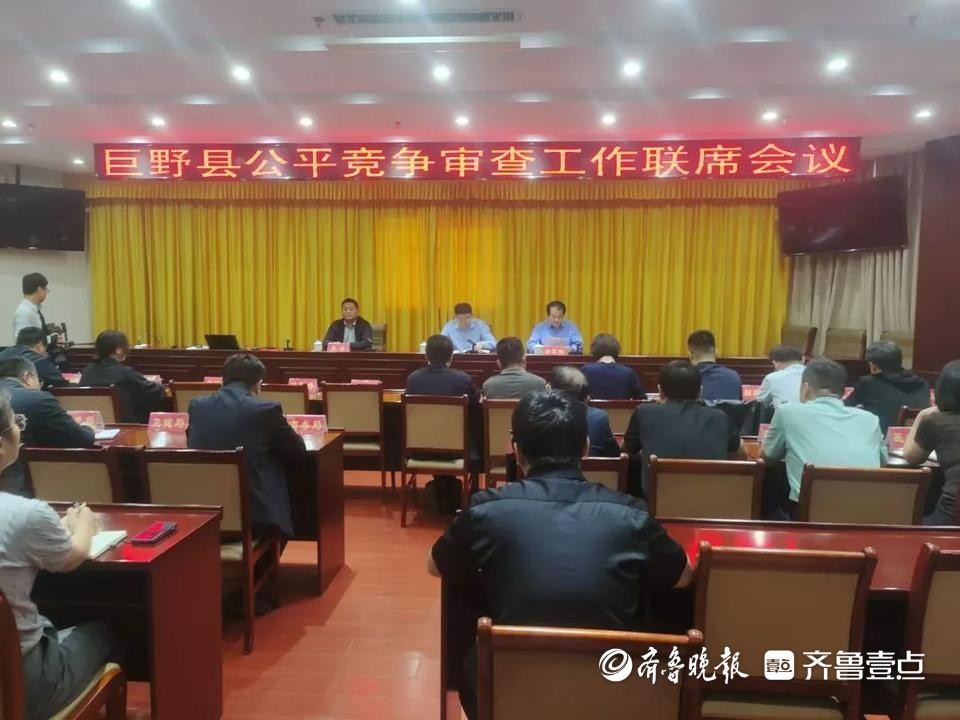 巨野新聞最新動(dòng)態(tài)速遞