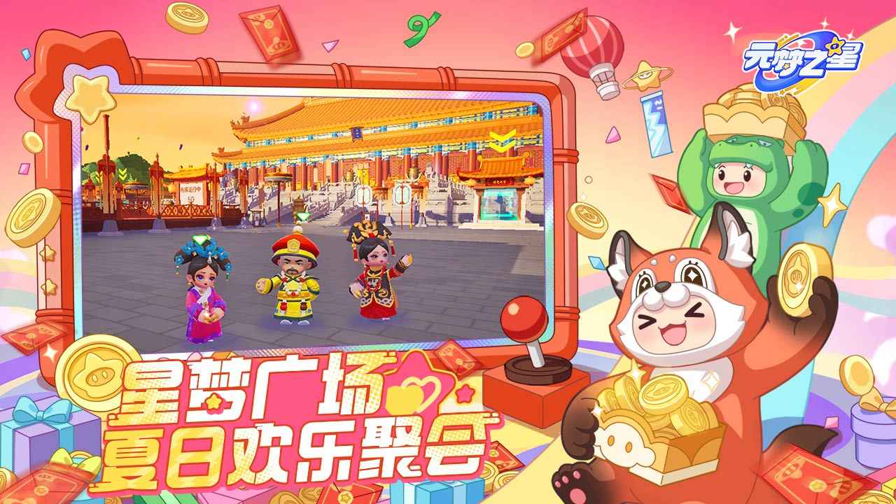 ??偷菜小組最新版下載，種菜偷菜樂趣無邊界！