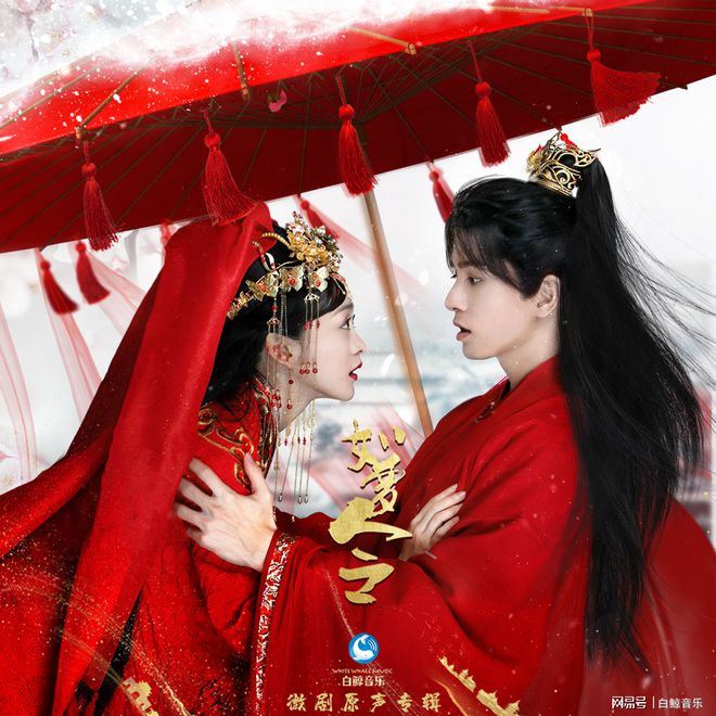 巷弄深處的獨(dú)特邂逅，相見歡電視劇