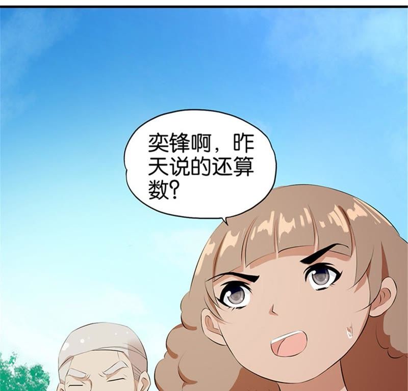 桃運小村醫(yī)秦不二，最新傳奇篇章