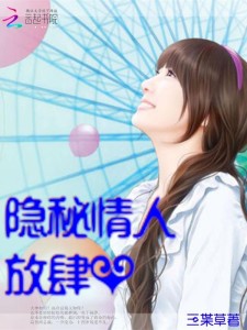 婚后放肆愛(ài)，秦微微的最新篇章