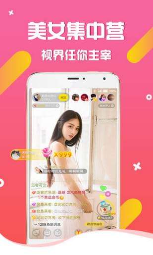 宅櫻app最新學習版，探索變化的力量，自信成就源于宅櫻成長之路
