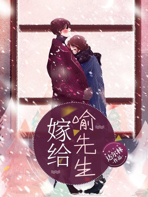 祈先生，不娶別撩，最新進(jìn)展揭秘