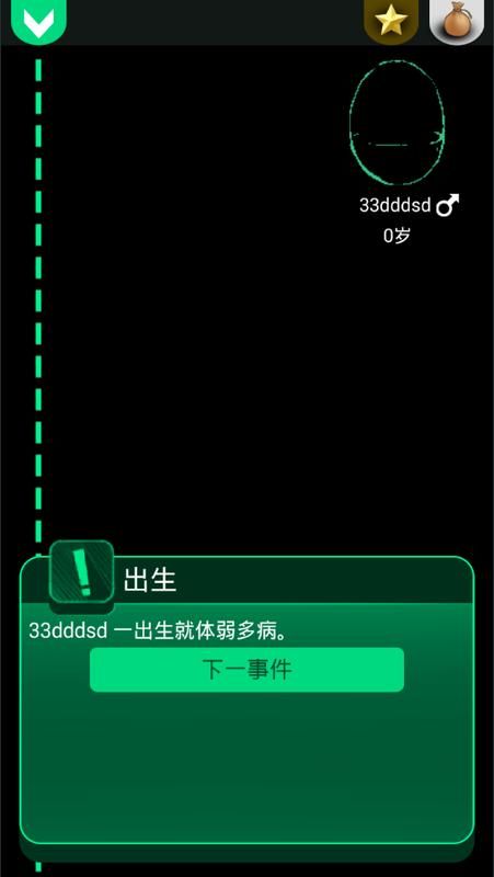 逗比人生最新版下載，啟程探索自然美景的奇妙之旅