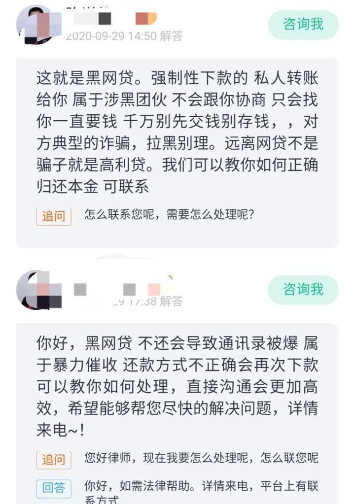 最新網(wǎng)黑可貸平臺(tái)，解析信用困境下的貸款途徑