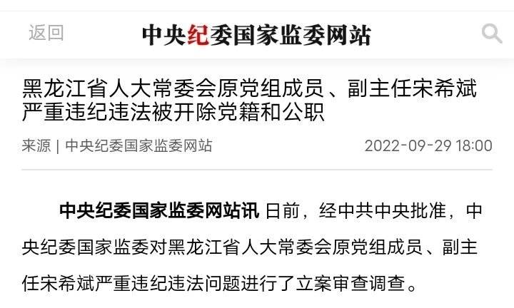 宋希斌科技新品引領智能生活新紀元，最新消息震撼登場