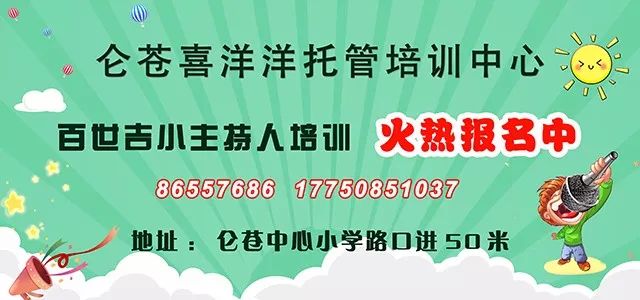 南安溪美最新招聘信息，變化成長，自信成就成功之門