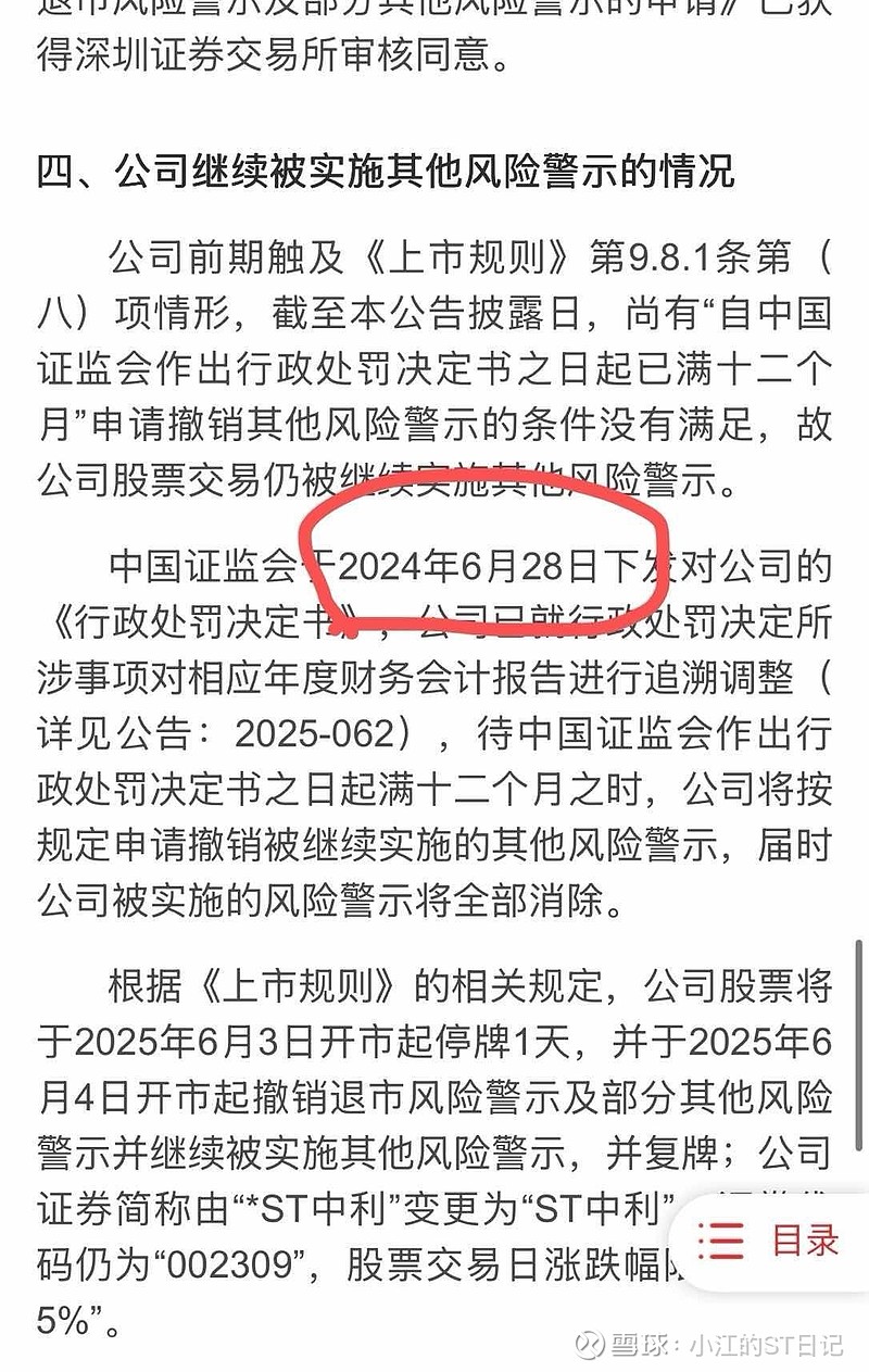 申基集團動態(tài)更新，變革中的學習之路，自信與成就感的培育源泉