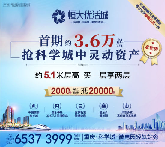 恒大優(yōu)活城最新動態(tài)揭秘，鄰里間的溫馨日常
