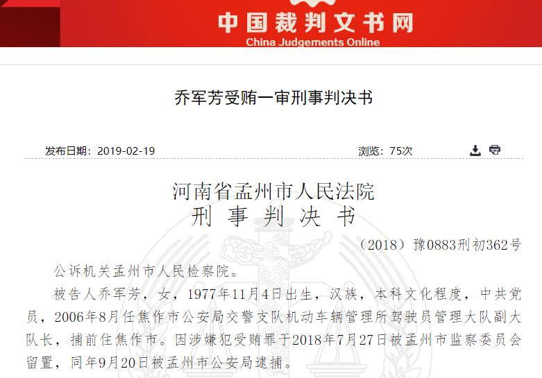 焦作姚天恩事件最新進展與步驟指南，適用于初學(xué)者及進階用戶